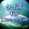 クイズ for L'Arc~en~Ciel ver