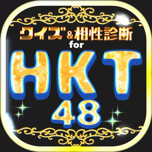 クイズ&相性診断 for 【HKT48】 クイズ&相性診断 for 【HKT48】
