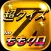 超クイズ＆診断 for ももクロファン度を試す曲検定アプリ