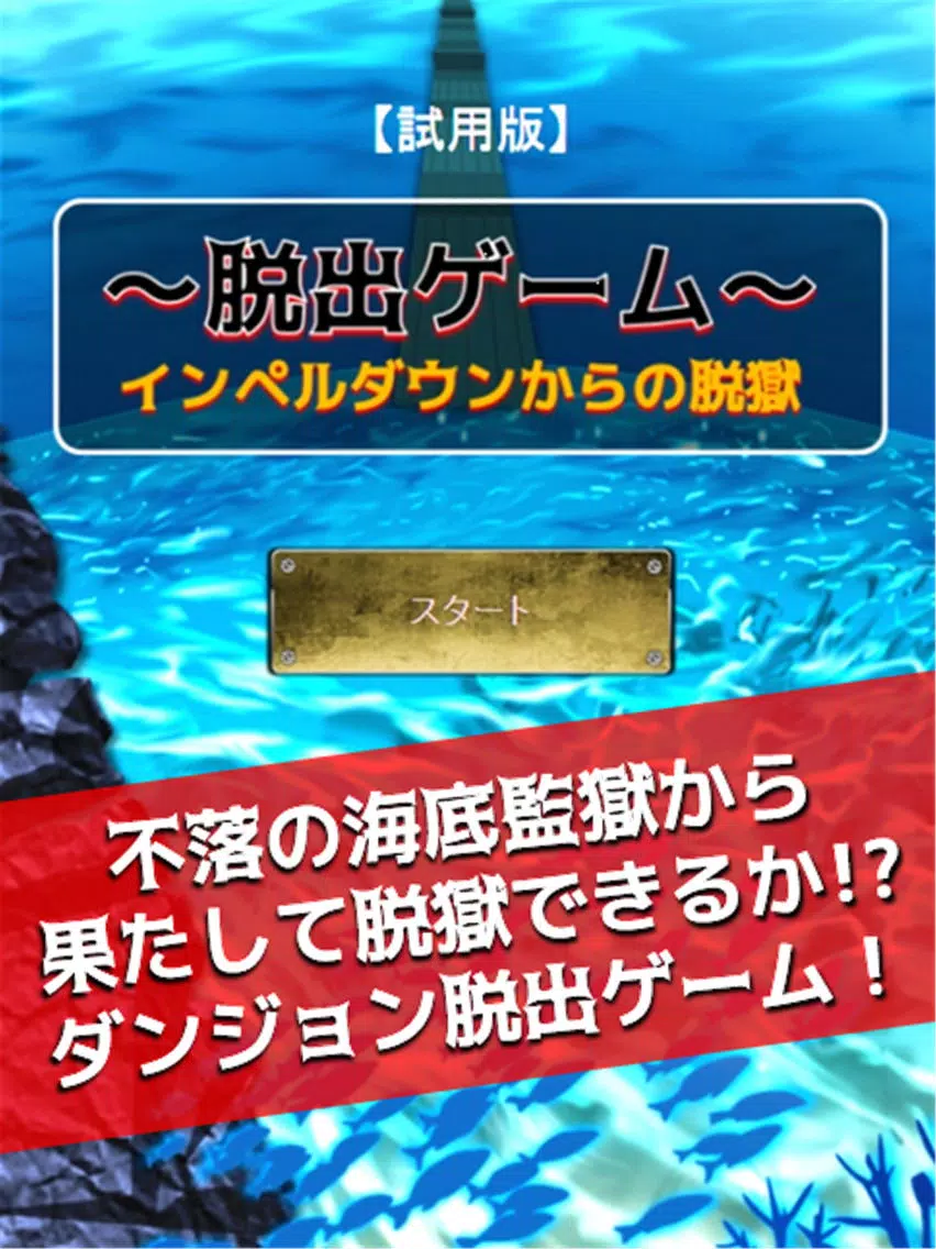 相性診断&マニアクイズ for ワンピース(ONE PIECE) iPad Screenshots