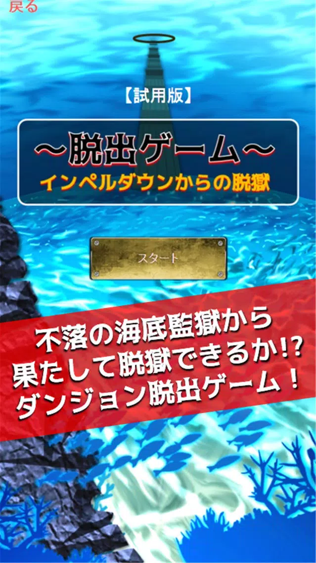 相性診断&マニアクイズ for ワンピース(ONE PIECE) Screenshots