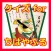 クイズ for ちはやふる