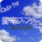 Quiz for 蒼穹のファフナー アニメ検定