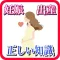 妊娠・出産 クイズゲームアプリで身につける正しい知識 無料