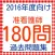 准看護師　過去問題　2016年度向け