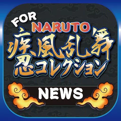 ブログまとめニュース速報 for NARUTO 忍コレクション 疾風乱舞(ナルコレ) ブログまとめニュース速報 for NARUTO 忍コレクション 疾風乱舞(ナルコレ)