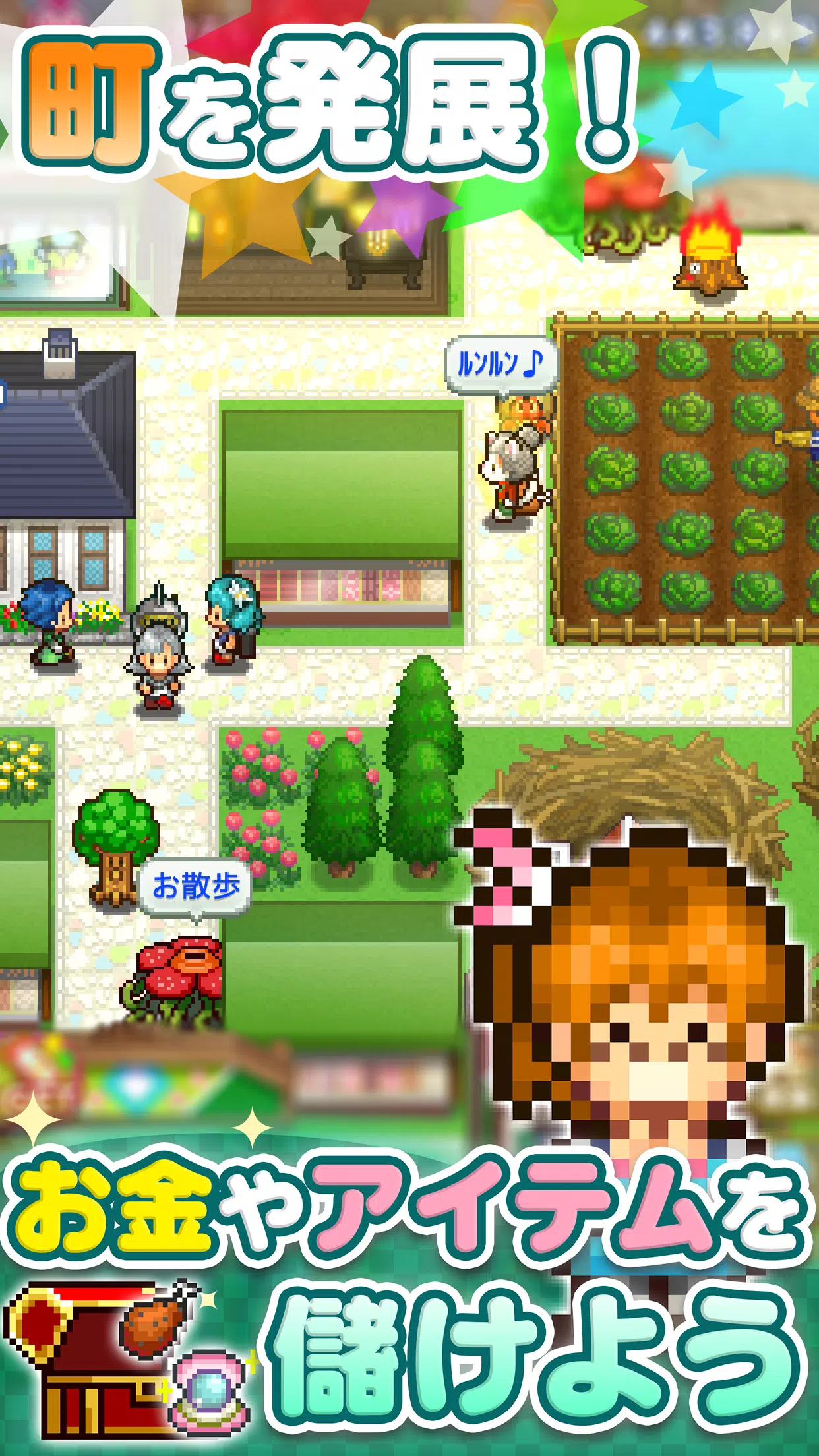 わいわいクエスト物語应用截图