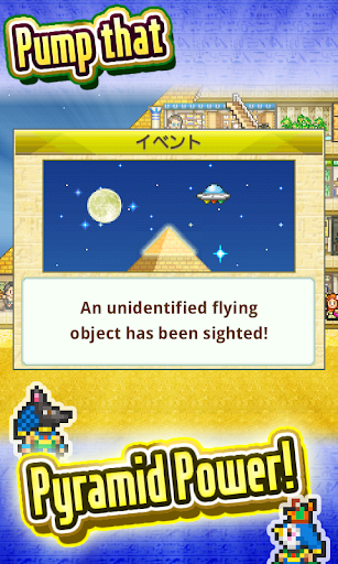 The Pyraplex Screenshots