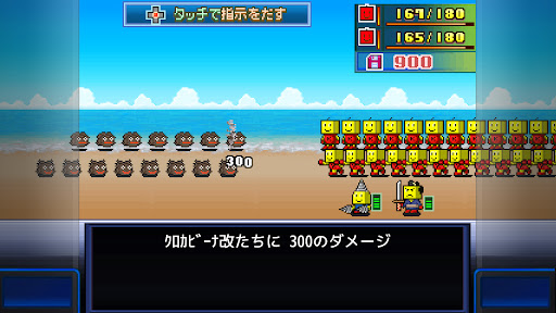 星になったカイロくん Screenshots