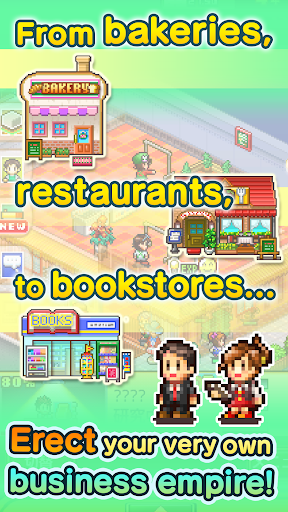 Biz Builder Delux SP Screenshots