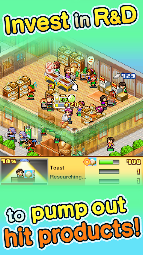 Biz Builder Delux SP Screenshots