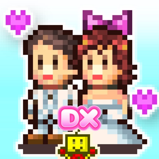 Dream House Days DX Dream House Days DX