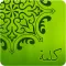 Nawaf Alsalem