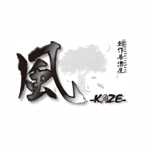 風-kaze- 風-kaze-