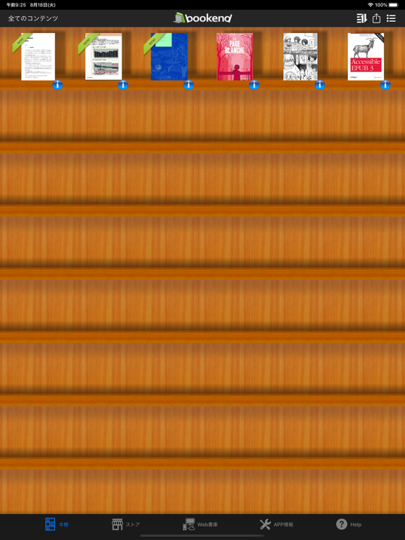 bookend iPad Screenshots
