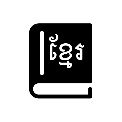 Khmer Dictionary New Version Khmer Dictionary New Version