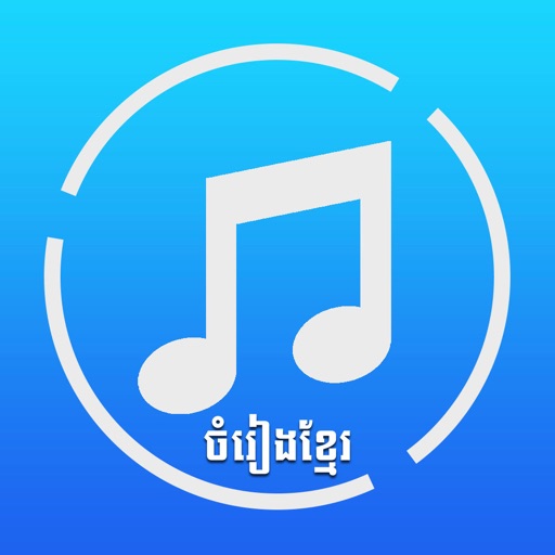 Khmer Song by Khmer Khmer Song by Khmer