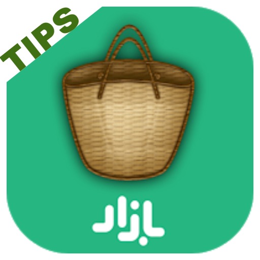 Guide For CafeBazaar 2021 App - کافه بازار