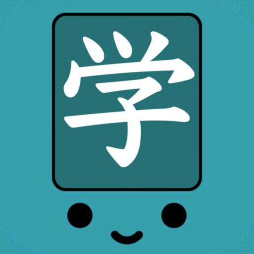 Kanji Swipe - Sliding Puzzle Kanji Swipe - Sliding Puzzle