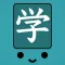 Kanji Swipe - Sliding Puzzle