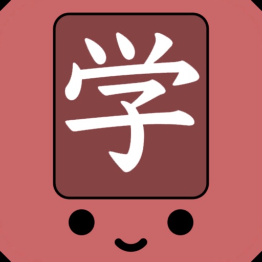 Kanji Swipe Lite