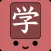 Kanji Swipe Lite