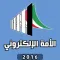 برنامج الأمة