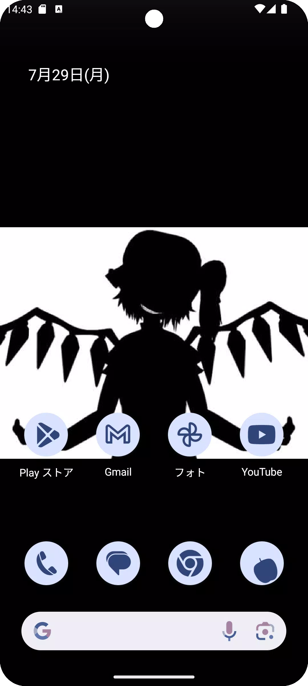 Bad Apple!! Live Wallpaper Screenshots