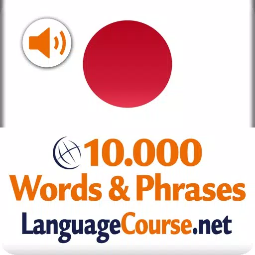 Learn Japanese - 日本語 Learn Japanese - 日本語