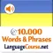 Learn Ukrainian Words
