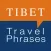 Tibet Travel Phrase