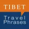 Tibet Travel Phrase