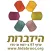 הידברות