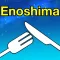 Enoshima Gourmet Guide