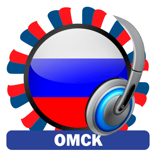 Omsk Radio Stations