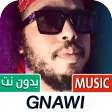 GNAWI
