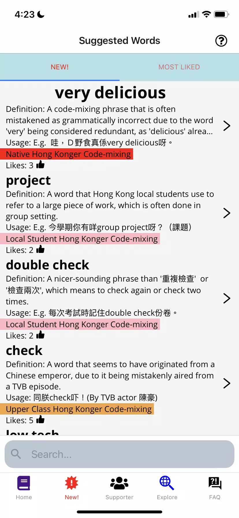 Hong Kong Code-mixing 香港中英夾雜字典 Screenshots