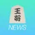 将棋 まとめ