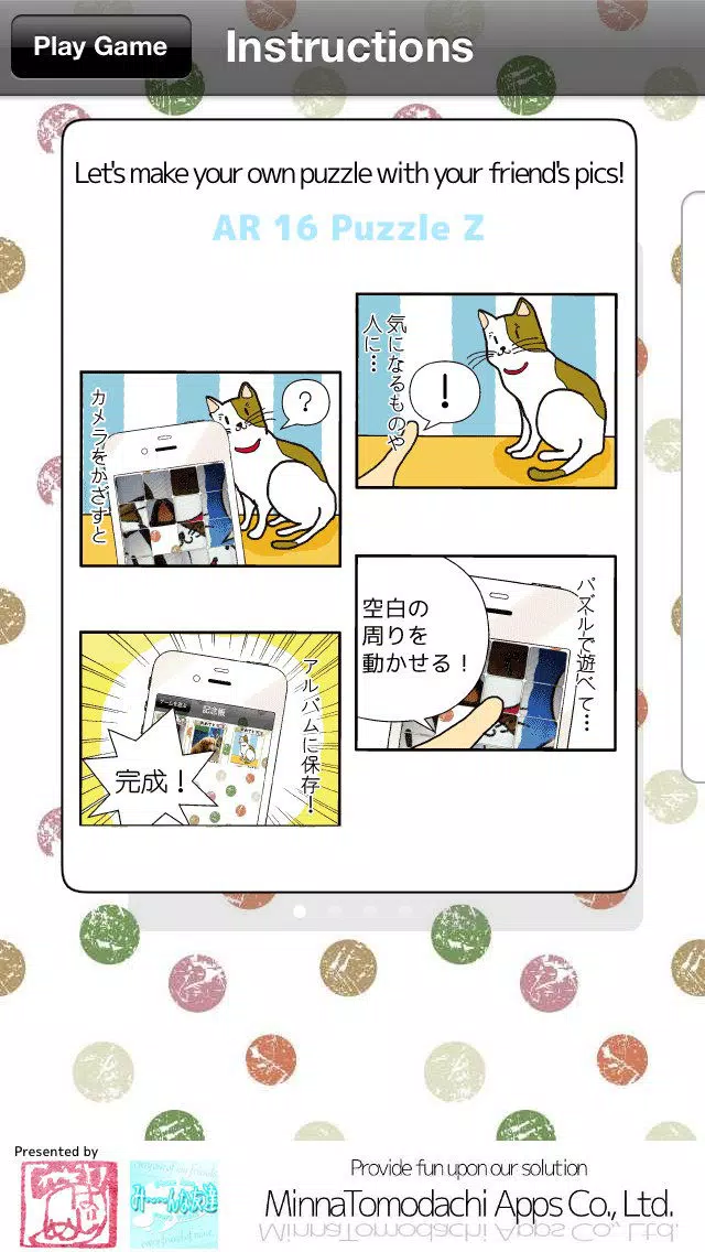 AR 16 Puzzle Z - Let's make your own puzzle with your friend's pics! Screenshots