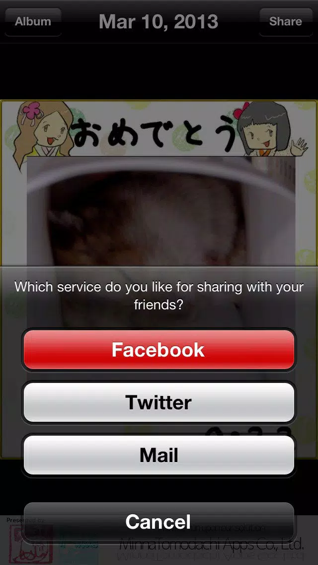AR 16 Puzzle Z - Let's make your own puzzle with your friend's pics! Screenshots
