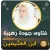 فتاوى الشيخ ابن عثيمين