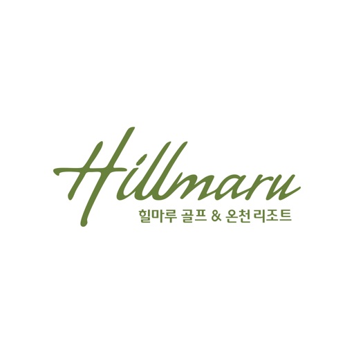 동훈 힐마루 골프 & 온천리조트 동훈 힐마루 골프 & 온천리조트