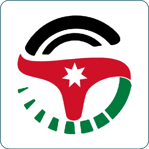 امتحان السواقة النظري الأردني امتحان السواقة النظري الأردني