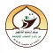 إرشاد التائهين