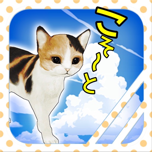 脱出ゲーム 猫が逃げた夏。 脱出ゲーム 猫が逃げた夏。