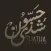 Shatha