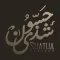 Shatha