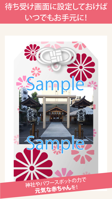 すくすく胎教オーケストラ 癒しのクラシック音楽 Screenshots
