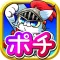 ねこげーむ~ねこ騎士ポチ~簡単で人気の猫ゲーム~基本無料