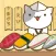cat's sushi shop